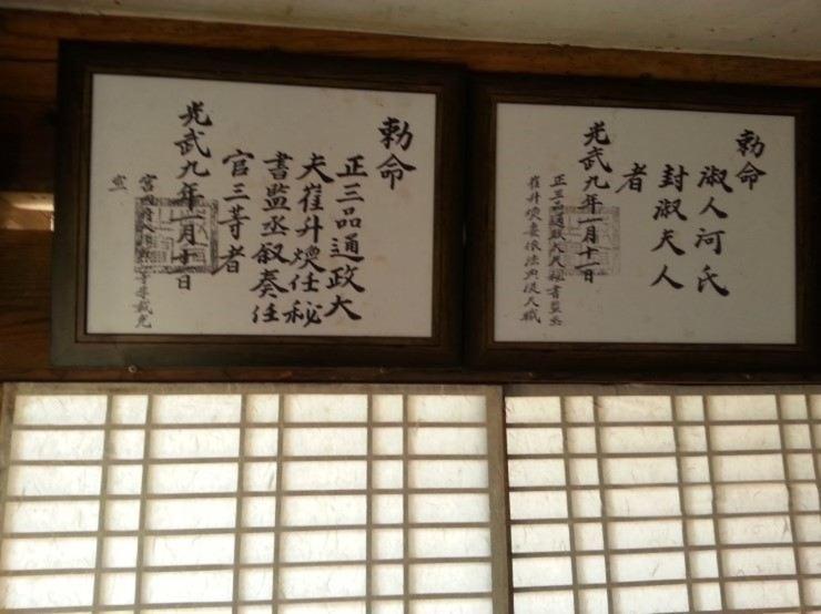 Goseong Choi Pilgan'S Old House Hotell Rum bild